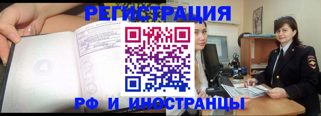 временная регистрация поиск в Соликамске